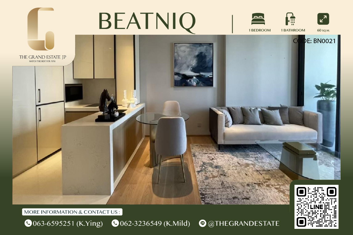 ⭐️Beatniq⭐️ห้องสวย สไตล์Modern 1 ห้องนอน 58 ตร.ม พร้อมเข้าอยู่