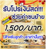 listing thumbnail image 1