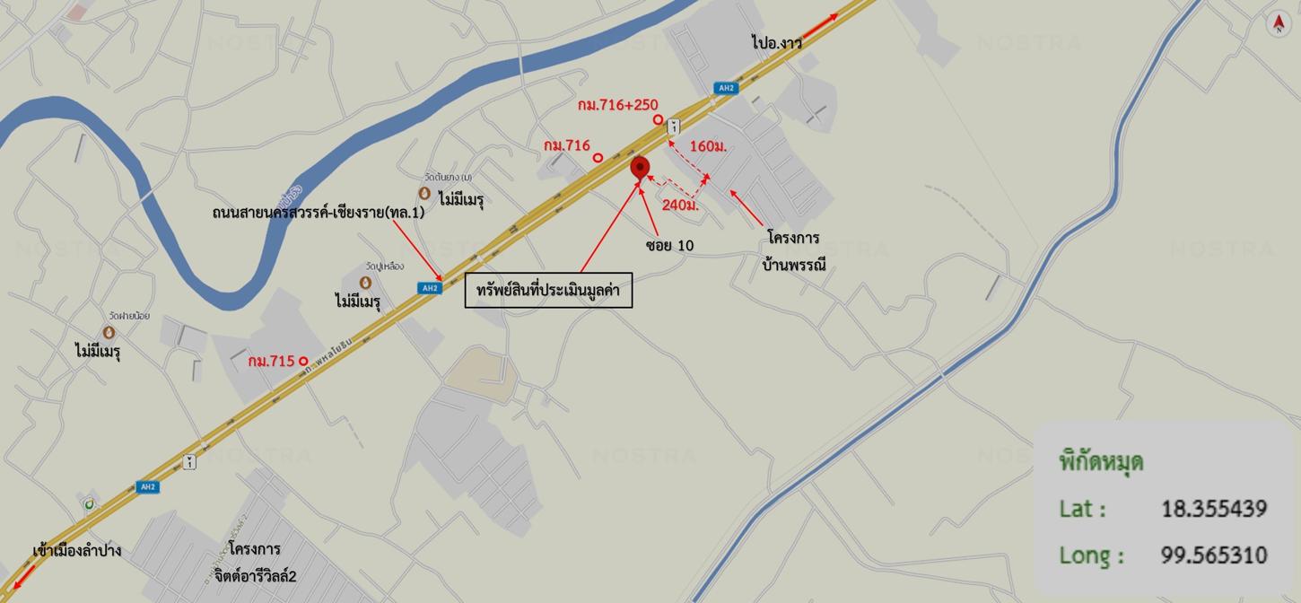 picture HOME 236 Sq.w. Muang Lampang Lamphang for 3.8M - 31/32