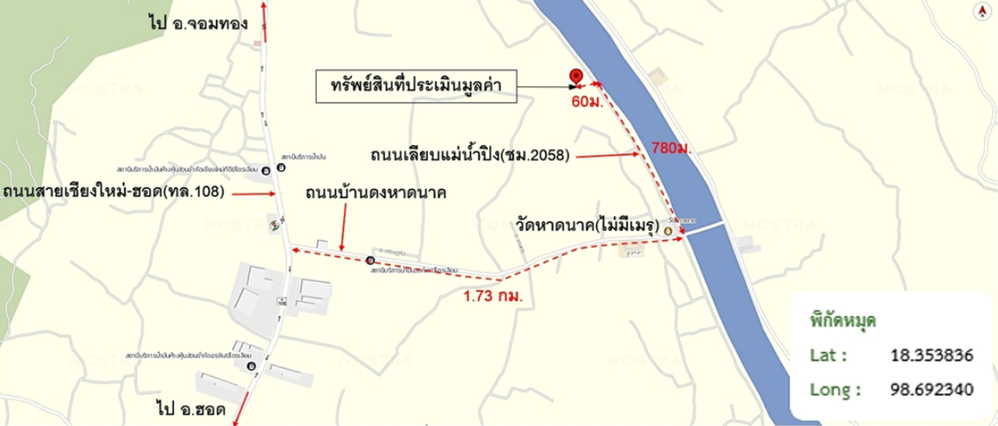 รูป บ้านเดี่ยว 116 ตร.วา จอมทอง เชียงใหม่ 1.1M - รูปที่ 8/8