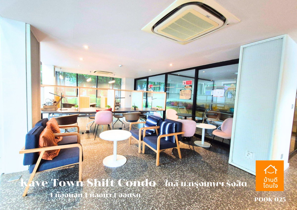 รูป เช่าคอนโด Kave Town Shift รังสิต (24.37 ตรม.) 1 นอน 1 น้ำ 1 ใกล้ ม.กรุงเทพฯ  - รูปที่ 7/18