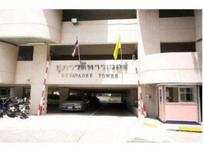 A046567 Supavadee Tower