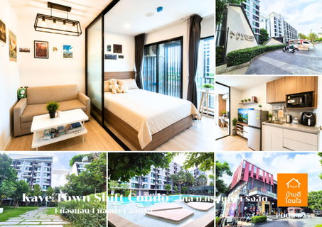 รูปภาพ เช่าคอนโด Kave Town Shift รังสิต (24.37 ตรม.) 1 นอน 1 น้ำ 1 ใกล้ ม.กรุงเทพฯ 