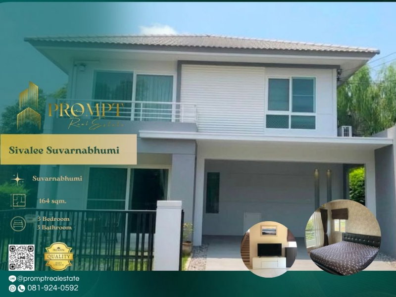 บ้านเดี่ยวให้เช่า : ST14042 - Sivalee Suvarnabhumi : Suvarnabhumi
