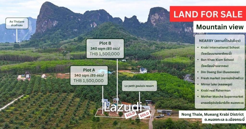 รูป 340 sqm plots for sale in Nong Thale Krabi - รูปที่ 4/4