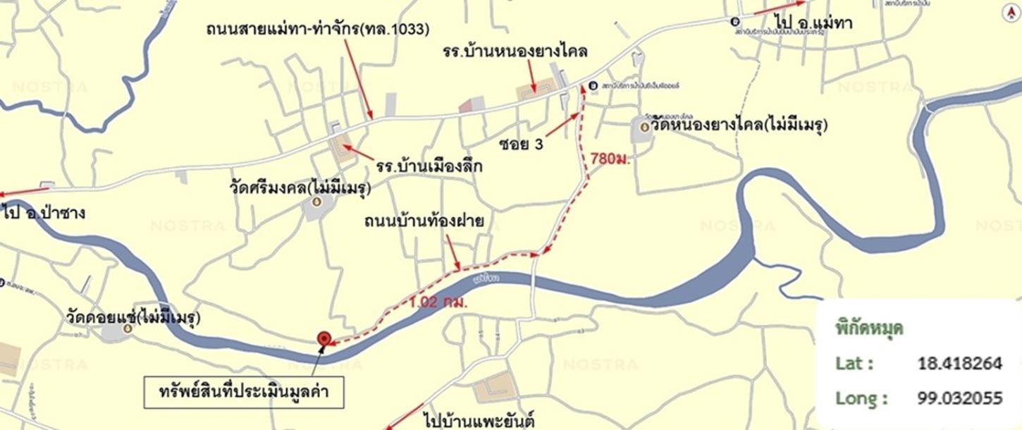 picture LAND 247 Sq.w. Mae Tha Lamphun for 741,000 - 17/18