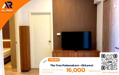 คอนโดให้เช่า : 🔥 The Tree Pattanakarn - Ekkamai ห้อง 1 Bedroom ชั้น 26 ใกล้เอกมัย เพียง 16,000 บาท/เดือน ✨ คอนโดวิวสูง ทำเลดี ห้องสวย ราคาคุ้ม พร้อมเข้าอยู่ 🏙️