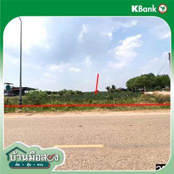 รูป ที่ดินว่างเปล่า 388 ตร.วา วังสามหมอ อุดรธานี 970,000 - รูปที่ 12/14