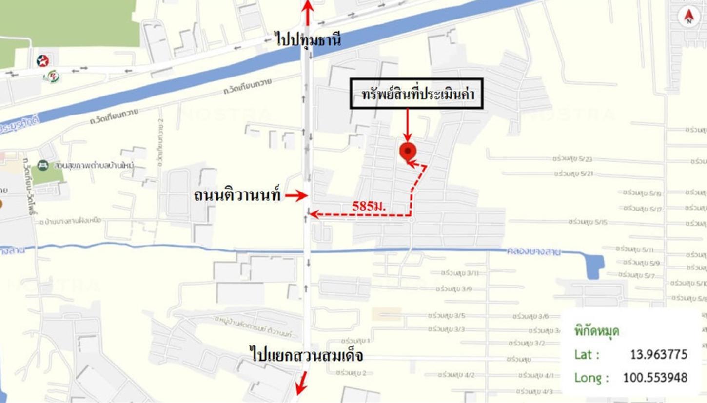 รูป บ้านเดี่ยว 84.2 ตร.วา สราญสิริ ติวานนท์-แจ้งวัฒนะ เมืองปทุมธานี ปทุมธานี 6.7M - รูปที่ 12/12