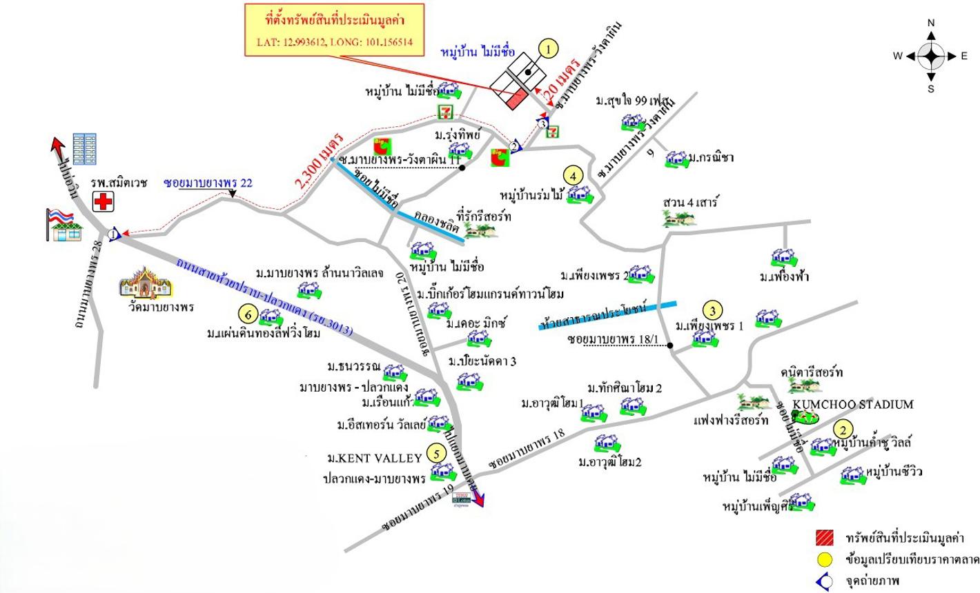 picture TOWN HOUSE 27.3 Sq.w. Pluak Daeng Rayong for 1.7M - 11/12