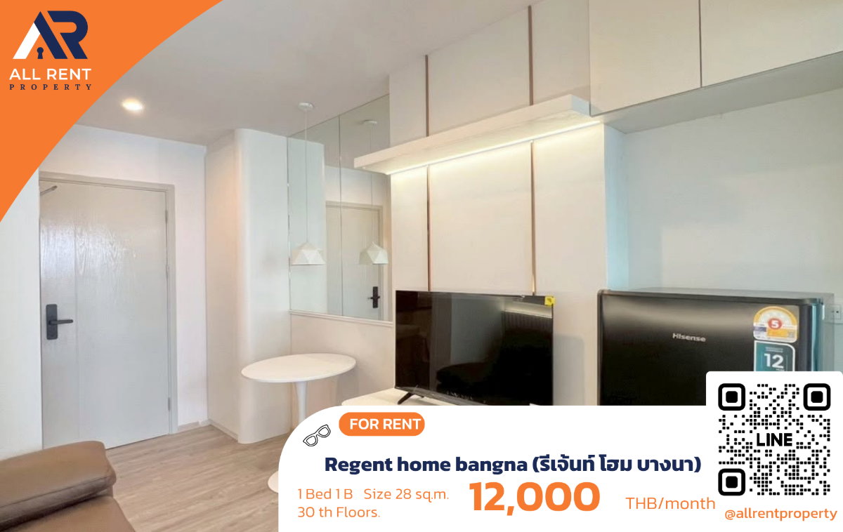 รูป FB 0726-126 Regent home bangna (รีเจ้นท์ โฮม บางนา) บางนา บางนา 12,000 1 Bed 1 B 28 30 A - รูปที่ 1/12