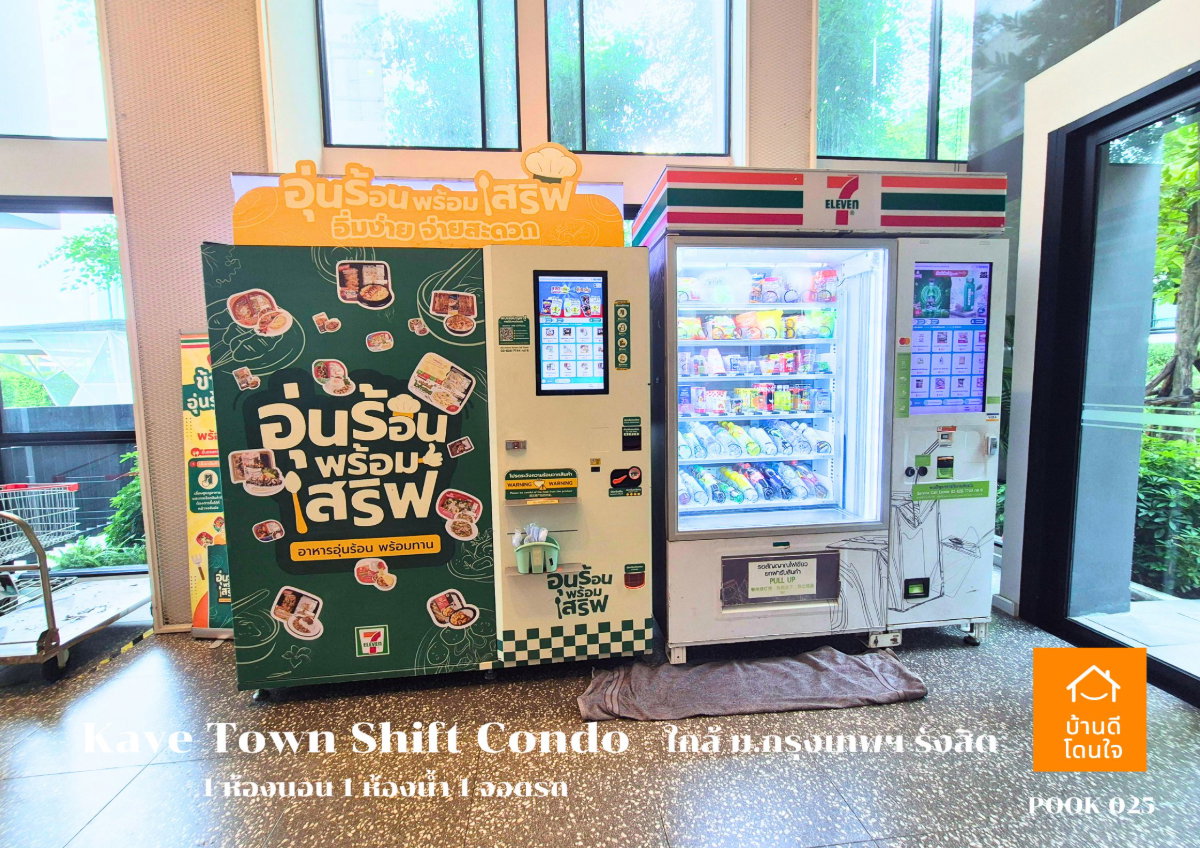 รูป เช่าคอนโด Kave Town Shift รังสิต (24.37 ตรม.) 1 นอน 1 น้ำ 1 ใกล้ ม.กรุงเทพฯ  - รูปที่ 15/18