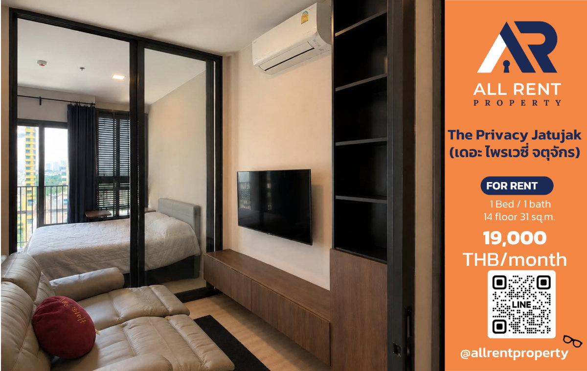รูป 🔥 The Privacy Jatujak ห้อง 1 Bedroom Plus ชั้น 14 ใกล้ BTS หมอชิต เพียง 19,000 บาท/เดือน ✨ คอนโดใหม่ใจกลางจตุจักรพร้อมเข้าอยู่ 🏙️✨ - รูปที่ 1/7