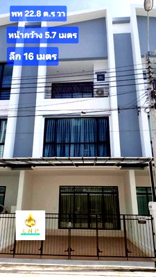 เช่าทาวน์โฮม เซ็นทรัล พลาซ่า บางนา : 🏠 ให้เช่าบ้าน : Cordiz at Udomsuk (คอร์ดิซ แอท อุดมสุข)   รหัสทรัพย์ | 📌LNP-H1090