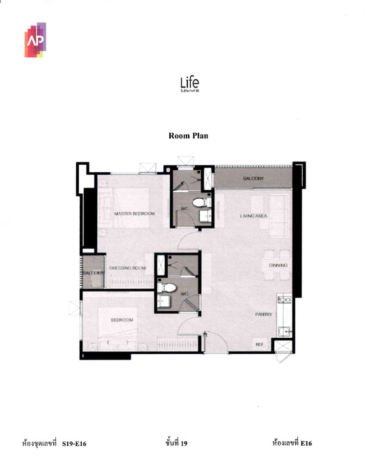 รูป คอนโด 2 ห้องนอน Life Sukhumvit 48 ราคาต่ำกว่าตลาด 14.44% ใกล้ BTS พระโขนง - U1690644 - รูปที่ 15/15