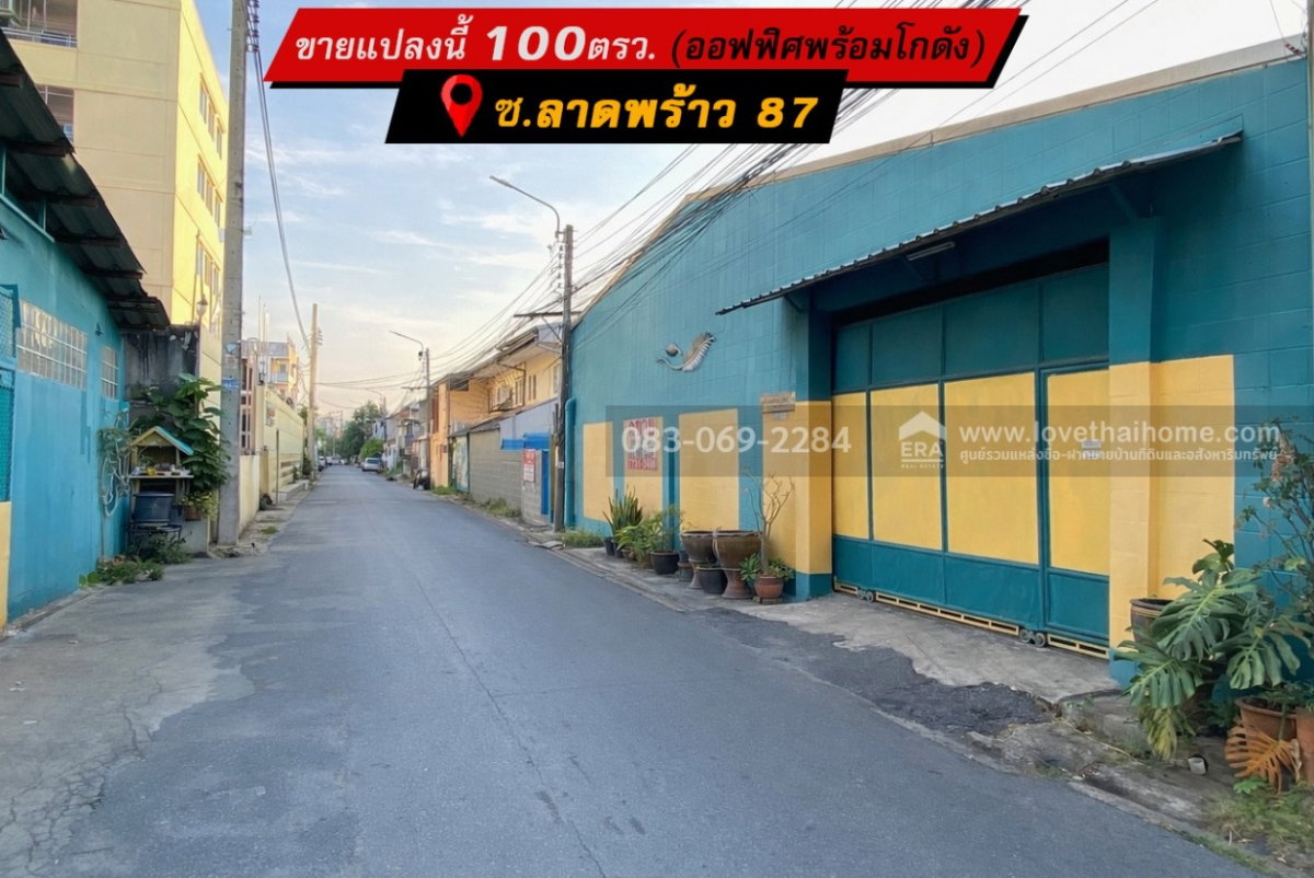 rent factory soi Ladpraw87 wangtonglang district Bangkok