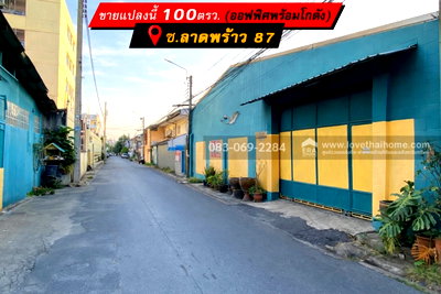 Factory for rent Ratchaphak Technology And Management College : rent  factory soi Ladpraw87 wangtonglang district Bangkok