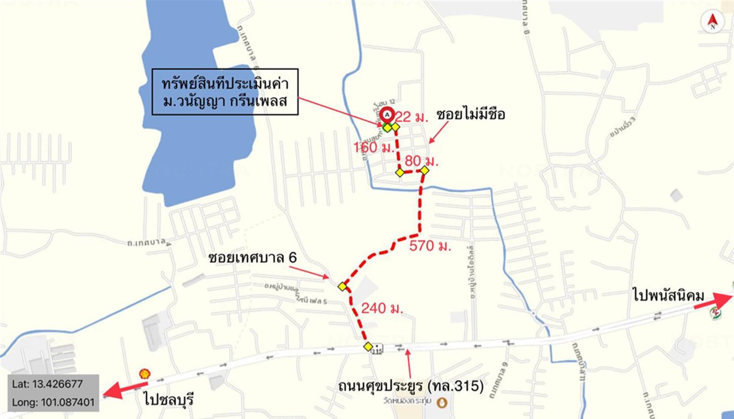 รูป ทาวน์เฮ้าส์ 16 ตร.วา วนัญญา กรีนเพลส พานทอง ชลบุรี 1.8M - รูปที่ 15/16