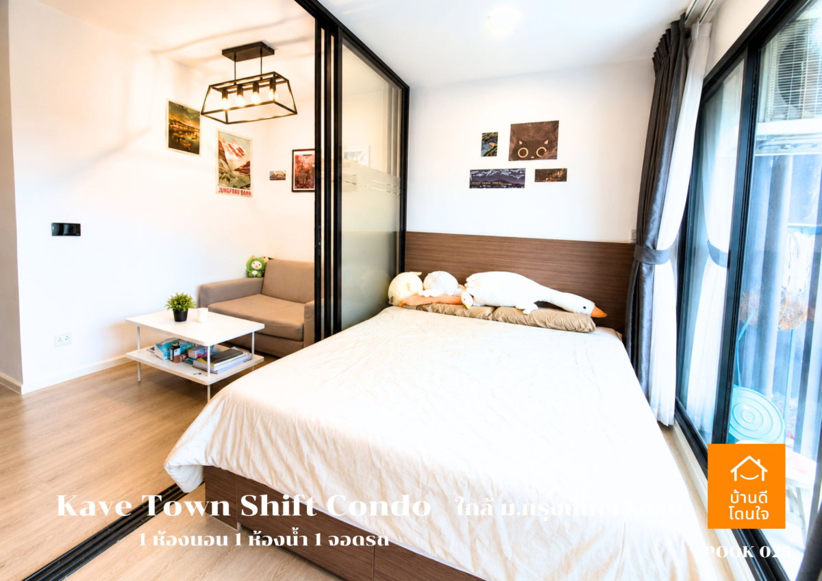 รูป เช่าคอนโด Kave Town Shift รังสิต (24.37 ตรม.) 1 นอน 1 น้ำ 1 ใกล้ ม.กรุงเทพฯ  - รูปที่ 3/18