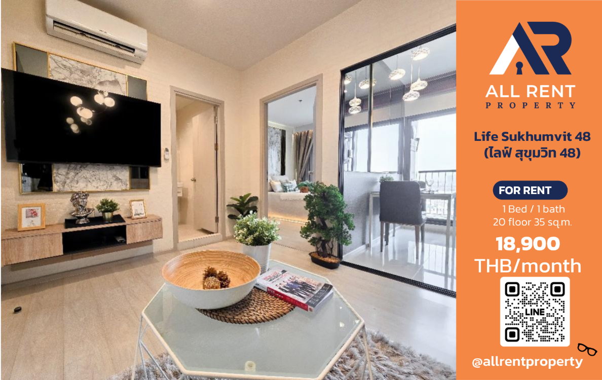 รูป 🔥 Life Sukhumvit 48 ห้อง 1 Bedroom 35 ตร.ม. ชั้น 20 ใกล้ BTS พระโขนง เพียง 18,900 บาท/เดือน ✨ คอนโดสุขุมวิท ห้องใหญ่ วิวสูง ทำเลดี พร้อมเข้าอยู่ 🏙️ - รูปที่ 1/12