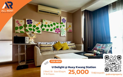 รูปภาพ 🔥 U Delight @ Huai Khwang Station: Spacious 2-bedroom unit, 65 sq.m., near MRT Huai Khwang, only 25,000 THB/month ✨ready to move in 🏙️