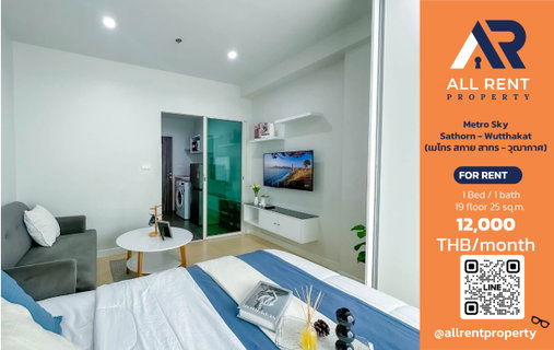 รูปภาพ 🔥 Metro Sky Sathorn - Wutthakat, Studio room on the 19th floor, near BTS Wutthakat, only 12,000 THB/month ✨ Beautiful room, ready to move in 🏙️