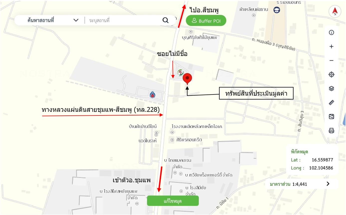picture TOWN HOUSE 21 Sq.w. Chum Phae Khon Kaen for 1.3M - 23/24