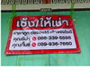 listing thumbnail image 7