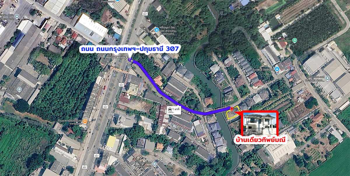 รูป ขายบ้านเดี่ยว 115.3 ตร.ว. เมืองปทุมธานี รีโนเวทใหม่สไตล์มินิมอล ทำเลริมน้ำติดคลองธรรมชาติ 2 ด้าน - รูปที่ 12/12