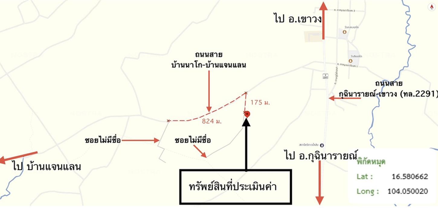 รูป บ้านเดี่ยว 1600 ตร.วา กุฉินารายณ์ กาฬสินธุ์ 938,000 - รูปที่ 15/15