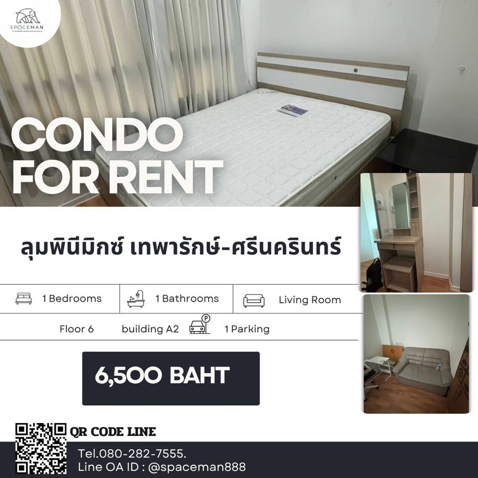 รูป 😊👍 เช่าคอนโด ลุมพินีมิกซ์ ศรีนครินทร์ - เทพารักษ์ (Lumpini mix)  🚄ใกล้MRTศรีเทพา - รูปที่ 1/9