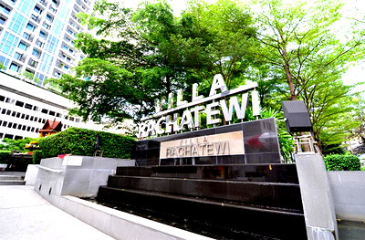 ขายคอนโด : A046657 Villa Rachatewi