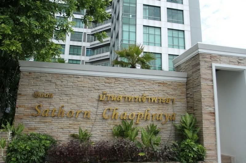 picture A046276 Baan Sathorn Chaopraya - 2/2