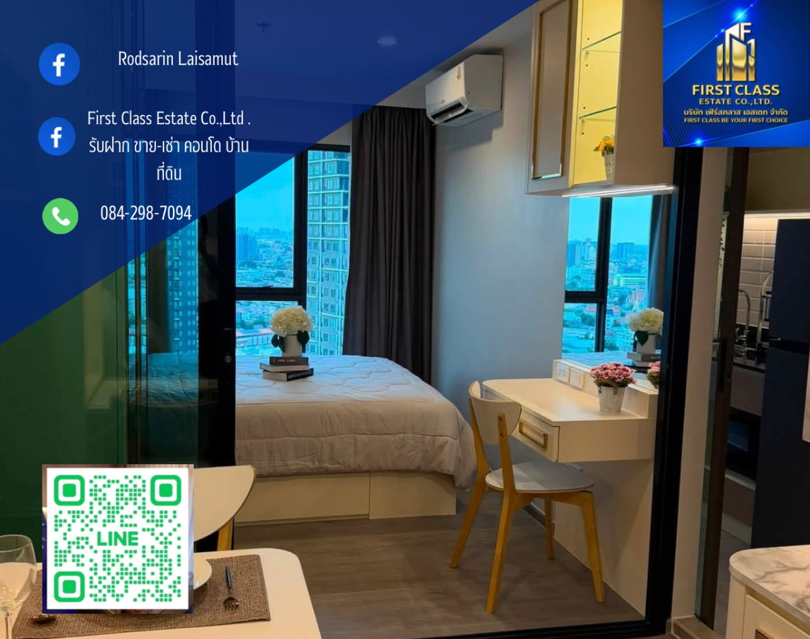 รูป 🛎️ให้เช่าห้องแต่งหรู Build-in จัดเต็ม คอนโด Regent Home วุฒากาศ  ชั้น 25 ตึก A วิวนอก มองเห็นองค์พระสวยงาม 🧸 - รูปที่ 1/12