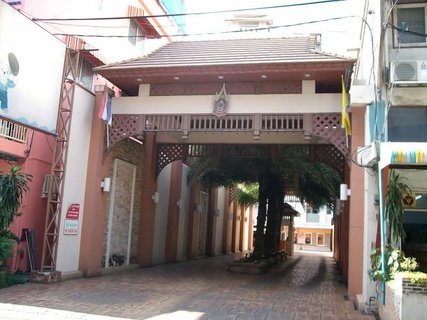 A046387 Baan Klang Krung Resort