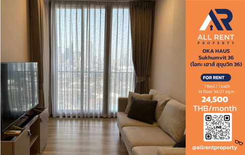 🔥 OKA HAUS Sukhumvit 36, 1 Bedroom, 34 sq.m., near BTS Thonglor, only 24,500 THB/month ✨ Luxury condo in Sukhumvit, ready to move in 🏙️