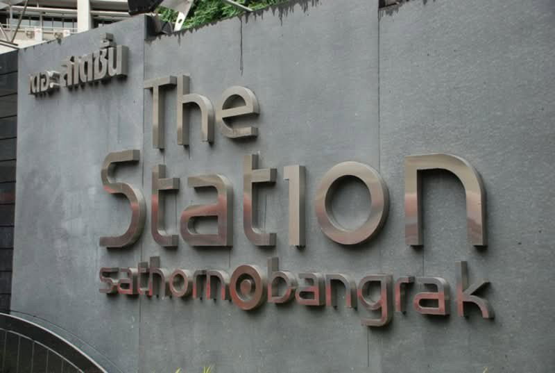 picture A046633 The Station Sathorn - Bangrak - 2/2