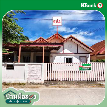 picture HOME 79 Sq.w. Muang Rayong Rayong for 2.5M - 22/24