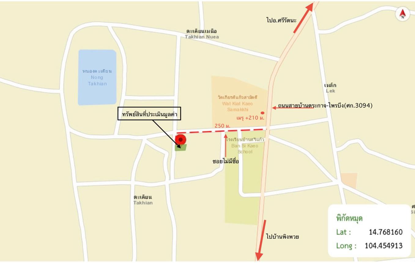 รูป บ้านเดี่ยว 103 ตร.วา ศรีรัตนะ ศรีสะเกษ 484,000 - รูปที่ 15/16