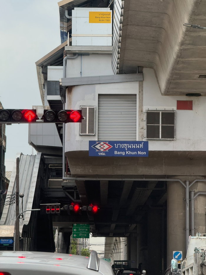 รูป ขายทาวน์เฮ้าส์ 2 ชั้น โครงการจรัญวิลล่า 1 ทำเลดี เดินทางสะดวก ใกล้รถไฟฟ้า MRT สถานีบางขุนนนท์ - รูปที่ 20/20