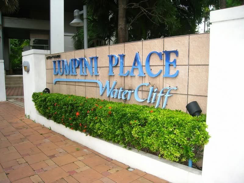 picture A046426 Lumpini Place Water Cliff - 1/2