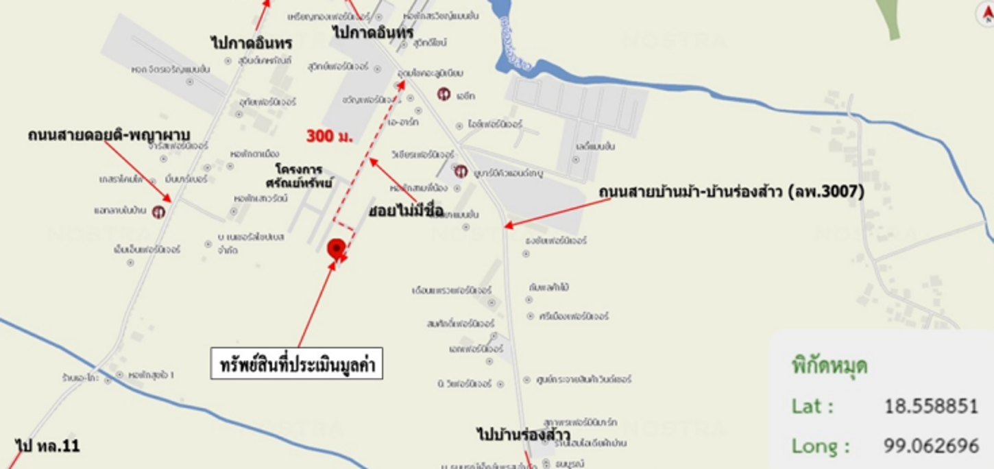 picture HOME 60 Sq.w. Muang Lamphun Lamphun for 2.2M - 12/12