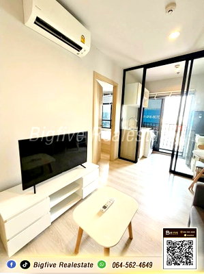 Condos for rent : A69-065 ✨ Condo for Rent: New Noble Ngamwongwan 26 sq m. Located on Ngamwongwan Road, near the expressway and THE MALL Ngamwongwan.
