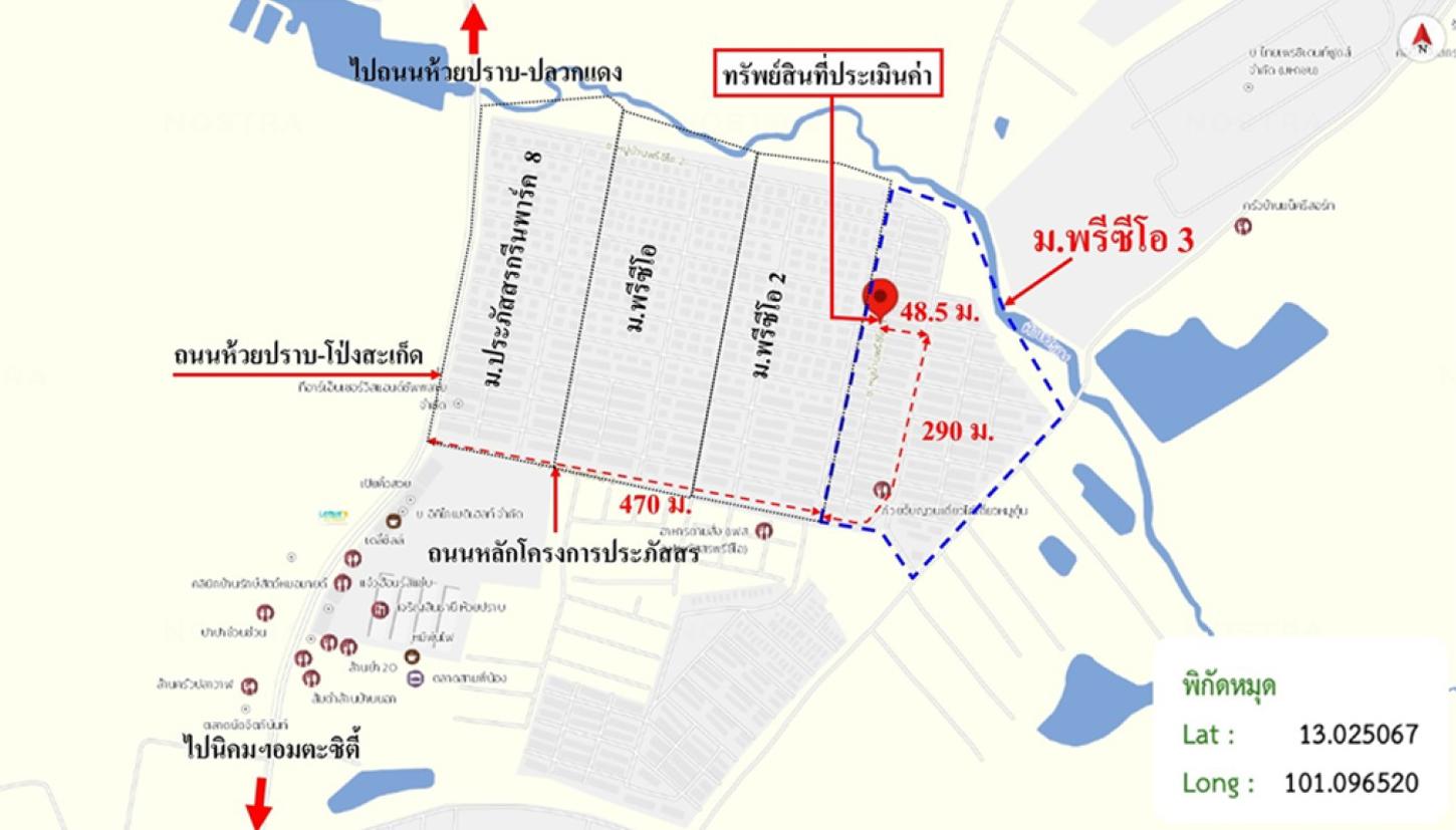 รูป ทาวน์เฮ้าส์ 24.4 ตร.วา พรีซีโอ 3 ศรีราชา ชลบุรี 1.8M - รูปที่ 14/14