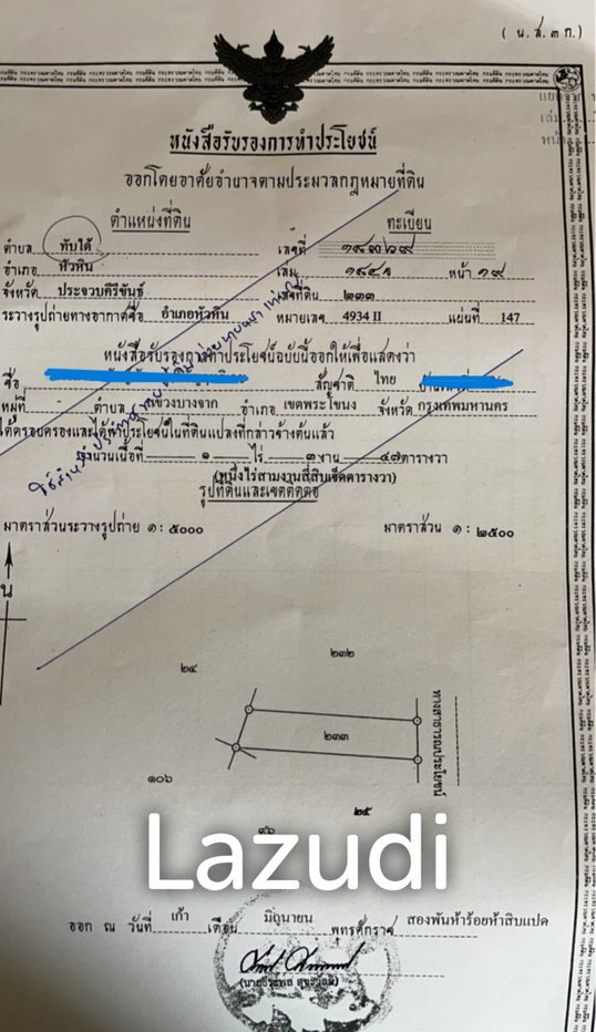 รูป ที่ดินเปล่า 2988 ตร.ม. รูปแปลงสวย ใกล้ภูเขา ย่านทับใต้ หัวหิน - รูปที่ 5/5