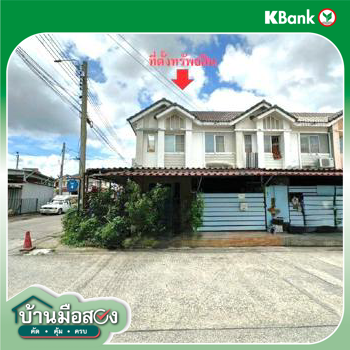 picture TOWN HOUSE 23.8 Sq.w. Lat Krabang Bangkok for 2.2M - 12/14