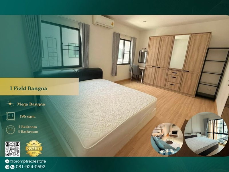 บ้านเดี่ยวให้เช่า : IJ04512 - I Field Bangna : MegaBangna 
