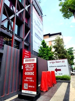 ขายคอนโด : A050118 Maroon Ratchada 32