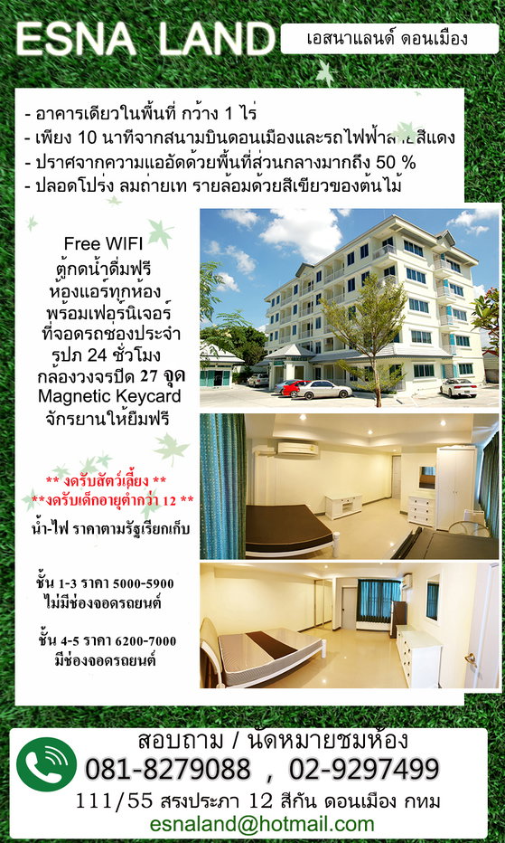 picture Esna Land Apartment at Donmuang - 11/11