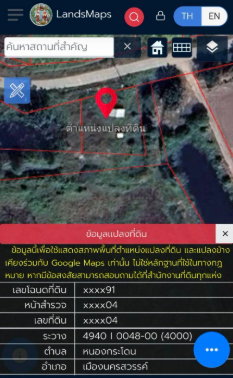 รูป ขายที่ดินเปล่า ทำเลดี ตำบลหนองกระโดน อำเภอเมืองนครสวรรค์ จังหวัดนครสวรรค์ - รูปที่ 7/10